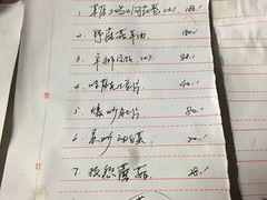 账单-马旭土鸡焖花卷·真域顺西域美食(天马大道店)