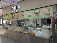 -和平门菜市场
