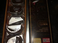-好利来(西铁营万达广场店)