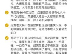 -观音桥步行街
