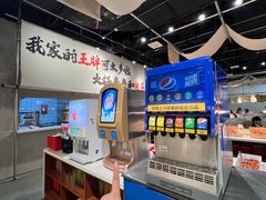 -言玖鲜火锅串串披萨自助(益田假日店)