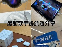 -Apple零售店(新街口店)