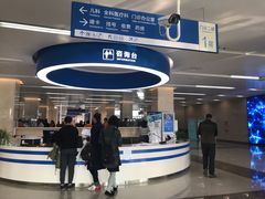 -首都医科大学附属北京天坛医院