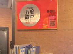 -辛香汇·锦里丨现炒川菜(中南城店)