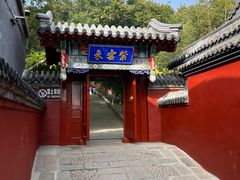 -红螺寺