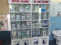 -瑞派宠物医院·24小时骨科·心脏·核磁(哈尔滨南岗店)