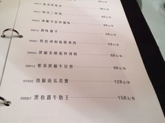 菜单-同庆楼(滨湖万达广场店)