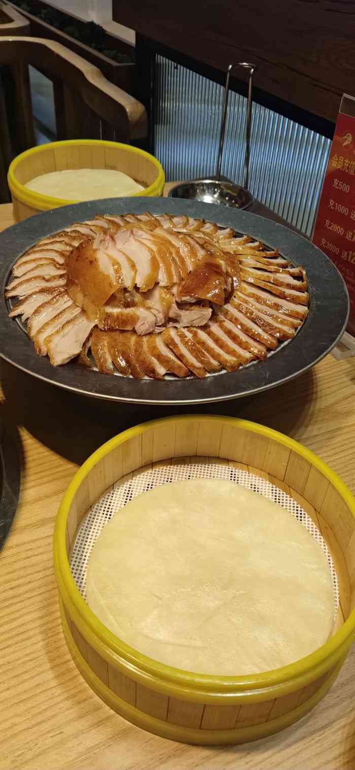 守柴炉烤鸭(立丰城lecity店)-"位置位于立丰城六楼这家店很神奇 卖