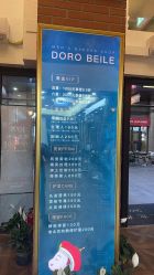 -贝勒爷专业男发