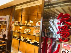 -矢场猪(名古屋站三井楼北馆店)