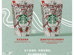 -星巴克(北京首都国际机场7店)