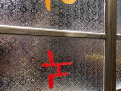 -姜胖胖无限自助烤肉(罗湖宝能店)