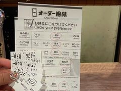 -一兰拉面(梅田阪急东通店)