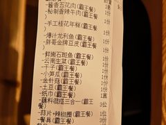 账单-胖记烤肉(江汉路店)
