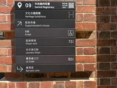 -大馆(前中区警署建築群)