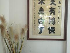 -往来·竹里.宝宝宴.生日宴.团建.宴席(花乡农居店)