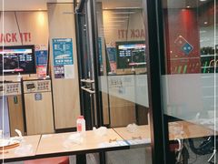 -达美乐比萨(东新路店)