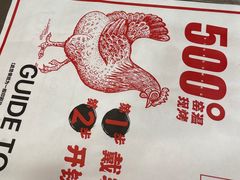 -上官窑鸡(长宁King88店)