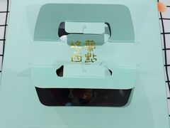 -格兰西点(淘金店)