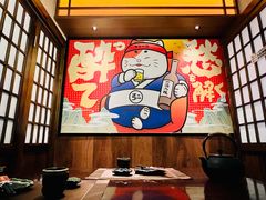 -弓二·烧鸟居酒屋(财富购物中心店)