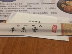 -本气家(悦荟万科广场店)