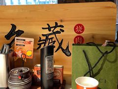 -久藏·横膈膜烧肉·酒场(江汉路店)