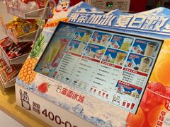 -蜜雪冰城(新北万达一店)