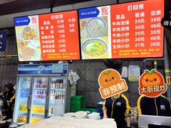 -清真·马洪小炒泡馍馆(钟楼回民街店)