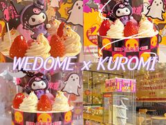 -味多美蛋糕(看丹桥店)