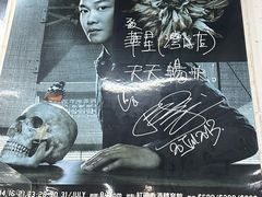 -华星冰室(湾仔店)