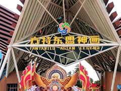 -南宁方特东盟神画