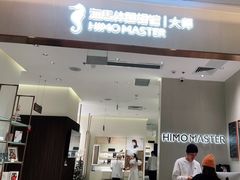 -皇庭广场(福华三路店)