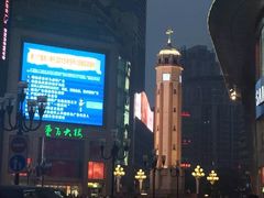 -重百超市(解放碑新华店)