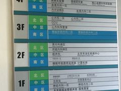-首都医科大学附属北京友谊医院(西城院区)