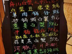 -老人和饭店(打浦路店)