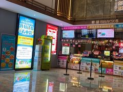 -兰岛广场(白沙路店)