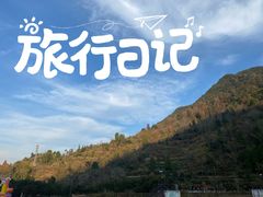 -济公故居