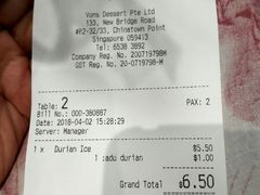 账单-味香园传统甜品店(牛车水店)