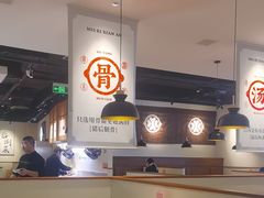 -骨之味·筒骨汤火锅(晋江万达店)
