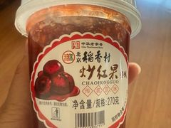 -北京稻香村(角门店)