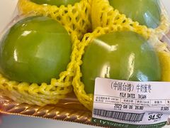 -city'super超·生活(国金中心商场店)