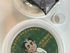 -西关明记肠粉(荔枝湾店)