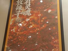-陳香貴·兰州牛肉面(上海长风大悦城店)
