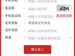 -中国银行(福田支行)