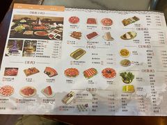 -惠丰涮肉馆(德宝新园店)