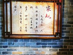 -冯子材故居