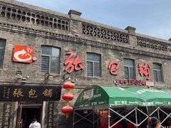 -张包铺(道外店)
