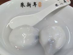 -朱新年·苏式汤团·面点(北寺塔店)