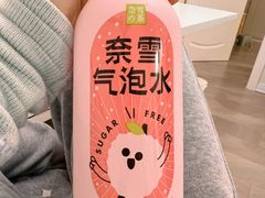 -奈雪的茶(印象城店)