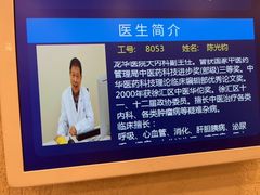 -上海广德中医门诊部